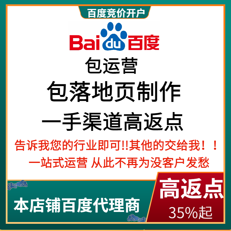 邢台流量卡腾讯广点通高返点白单户